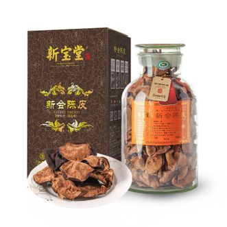 新宝堂  二十年陈皮-蕴香瓶YX-2050