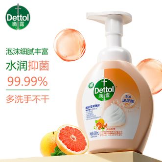 滴露/Dettol  泡沫洗手液西柚香型250ml 玻尿酸保湿 消毒抑菌99.99%