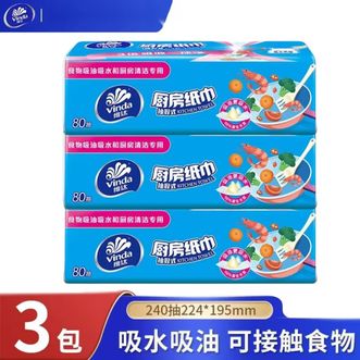 维达  厨房纸巾-80抽3包