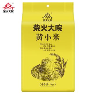 柴火大院  黄小米1kg 五谷杂粮粗粮 易煮粘稠 口感绵糯