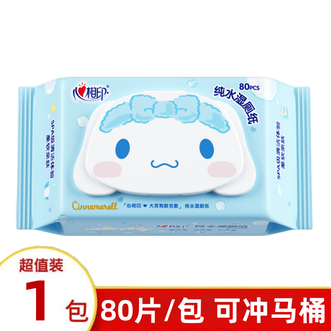 心相印  三丽鸥湿厕纸80片1包 大耳狗款 无酒精洁净不刺激