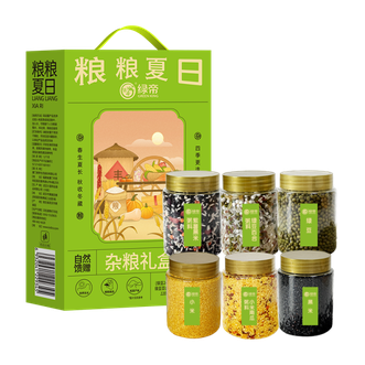 绿帝 粮粮夏日杂粮礼盒1.4kg 绿帝 粮粮夏日杂粮礼盒1.4kg
