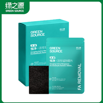 绿之源  活性锰分解毡家用恒净除醛片20片