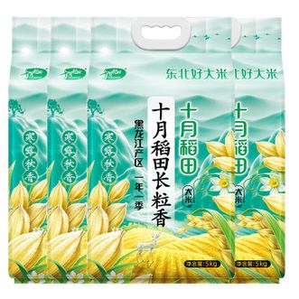 十月稻田  寒露秋香长粒香5千克×4袋 东北粳米