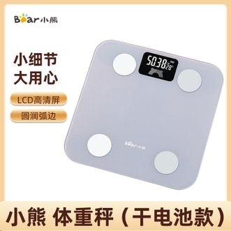 小熊/Bear  体重秤健康秤蓝牙/小程序记录数据精准塑形减脂（干电池款）紫色