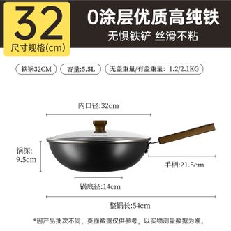 炊大皇（COOKER KING）  轻致铁炒锅32cm无涂层家CG32QZ电磁炉燃气煤气灶通用锅