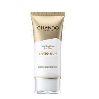 自然堂/Chando  防晒霜小金伞 高倍户外通勤持久防晒隔离妆前防晒乳50+亲肤水润 ZHT-50BHF1