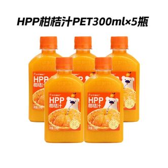 北冰洋  柑桔汁果汁饮料 鲜果HPP冷压榨桔汁300ml*5瓶火锅搭子饮品