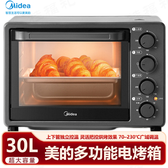 美的/Midea  电烤箱 轻松料理百味上下管独立控温多功能大容量电烤箱