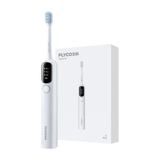 飞科/Flyco  扫振电动牙刷T1灵动白60°大摆幅软毛护龈成人自动牙刷情侣款送男友女友生日父亲节礼物