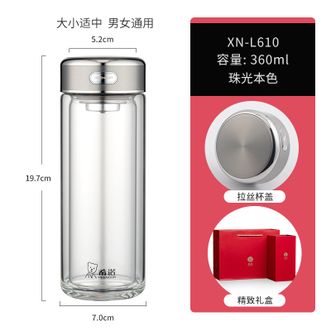 希诺  茶水分离杯 双层隔热玻璃杯过滤茶杯 商务水杯