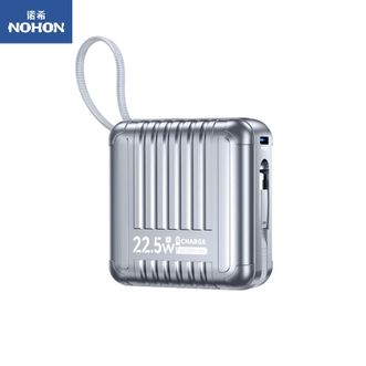 诺希/NOHON  10000mAh充电宝 自带双线迷你小巧便携可上飞机大容量移动电源 PD20W/22.5W闪充 适用苹果15Pro小米华为荣耀手机