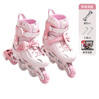 斯威（SWAY）  3-12岁儿童溜冰鞋 T29