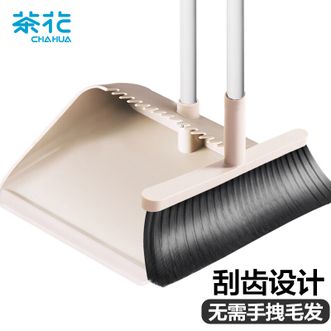茶花  扫把簸箕套装打扫卫生家用笤帚扫地簸箕组合垃圾铲 咖啡色