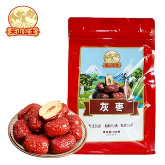 天山公主  精品灰枣特级500g/袋肉质紧密核小肉厚灰枣新疆特产  500g/袋