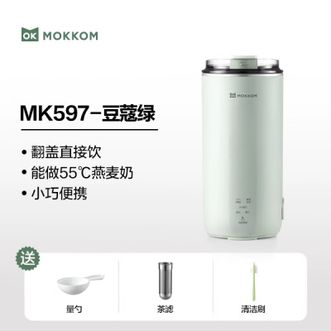磨客/mokkom  豆浆机直饮豆浆杯300ML家用多功能便携小型榨汁杯燕麦奶杯可预约