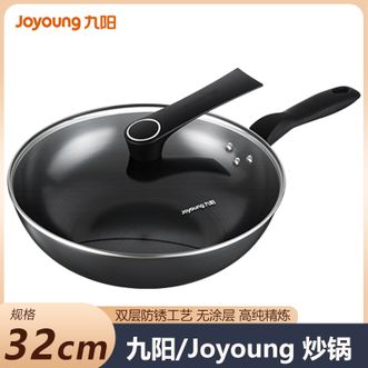 九阳/Joyoung  32cm炒锅家用厨房烹饪锅具 无涂层铸铁炒菜锅带可立盖中式不锈煎炒锅