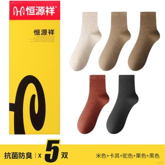 恒源祥  【5双装】女士袜子全棉袜中筒袜子纯色加厚袜保暖秋冬抗菌女袜【颜色随机】