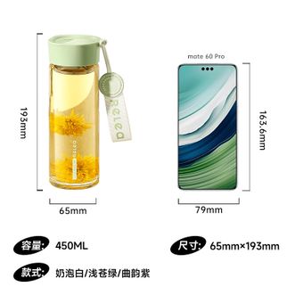 物生物（RELEA）  玻璃杯耐高温泡茶杯高颜值茶水分离大容量男士女生水杯女生日礼物JV012335-0450