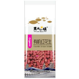 黑土小镇  有机红花生300g*2袋装（红皮 生花生米仁 东北有机五谷杂粮 真空装）