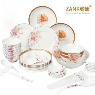 赞康  左手指月46件套ZK-XZY046陶瓷餐具套装餐具套装陶瓷碗盘子鱼盘汤勺