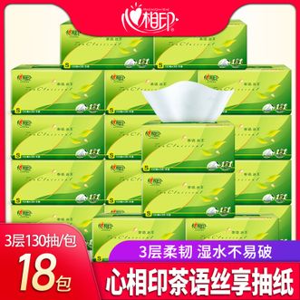 心相印（Mind Act Upon Mind）  茶语卫生纸抽纸130抽*6包*1件   130张*12包(2件)    130抽*18包 （3件）（3种规则选择）