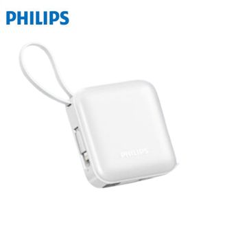 飞利浦（PHILIPS）  移动电源DLP2217W白 自带双线迷你小巧便携充电宝 双向快充10000mAh大容量22.5W超级快充 可上飞机 适用苹果华为小米
