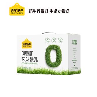 认养一头牛ADOPT A COW  0蔗糖常温酸奶 原味酸牛奶180g*10瓶装 0乳糖/零蔗糖（2箱）