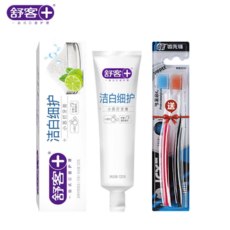 舒客  小苏打牙膏美白清新口气薄荷味 小苏打牙膏120克*1支随机赠送健齿先锋牙刷2支