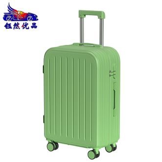钰然优品  拉杆箱25寸行李箱合金拉杆轻音万向轮嵌入式密码锁拉链箱