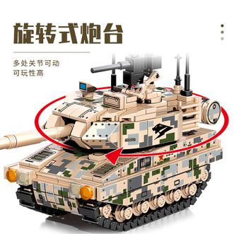森宝积木儿童玩具兼容乐高拼装积木男孩节日礼物15式轻型坦克203117