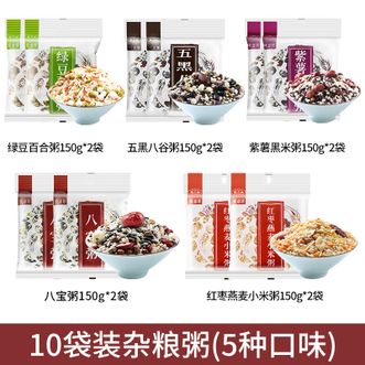 燕之坊  十日杂粮粥150g*10袋 5种口味早餐营养粥五谷养生粥