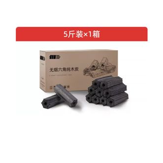 探险者（TAN XIAN ZHE）  木炭烧烤碳果木炭专用碳烤炉速燃炭竹炭炭块围炉煮茶