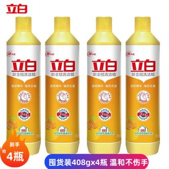 立白  洗洁精 408g*4瓶金桔精华强效去油