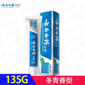 云南白药  亮白牙膏 双重亮白因子 去渍提亮 135g
