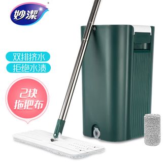 妙洁  刮刮桶刷刷乐 共2块拖布 免手洗平板墩布 家用一拖净带桶懒人 牛油果绿  MOAPG-EC