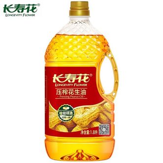 长寿花LONGEVITY FLOWER  压榨一级花生油1.8L 家用炒菜食用油