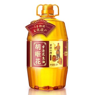 胡姬花  古法小榨花生油5L大桶装一级压榨家用炒菜食用油