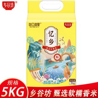 乡谷坊  甄选软糯香米5kg 江南粳米 颗粒饱满软糯香甜大米 10斤装