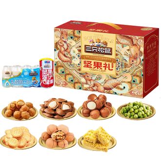三只松鼠（Three Squirrels）  富贵礼1606g/9袋坚果礼盒零食礼物夏威夷果核桃干果