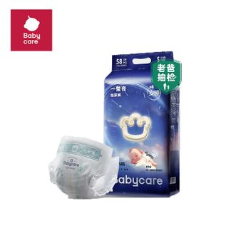 babycare  一整夜纸尿裤 防漏侧、后漏 全面拦截（M码 50片/包）