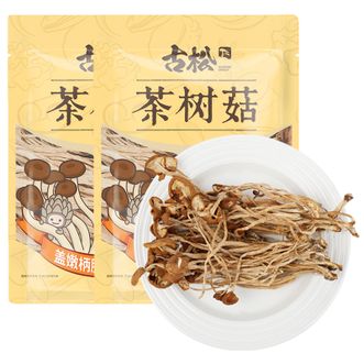 古松  茶树菇128*2袋