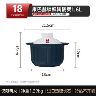 康巴赫  砂锅1.6L陶瓷煲炖肉锅煲汤锅耐热高温炖煲锅中药锅 （适用2-3人）