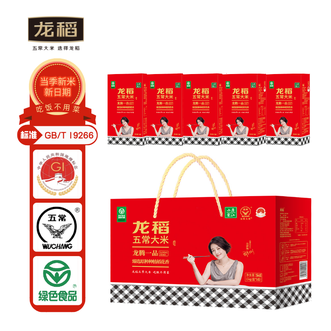 龙稻 五常大米龙腾一品 5kg礼盒