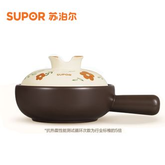 苏泊尔(SUPOR)   砂锅陶瓷煲大容量汤炖锅煲汤熬药海鲜粥养生煲仔饭燃气灶明火通用 0.8L饭煲煲1-2人 TB08A3