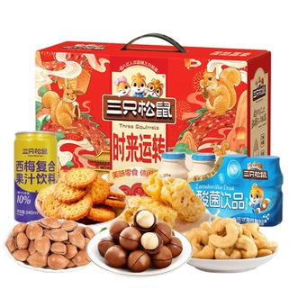 三只松鼠（Three Squirrels）  时来运转零食礼盒1158g 味美好吃 受大众欢迎