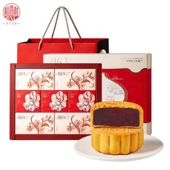 稻香村  月长久月饼礼盒550g（11饼6味）超值爆款