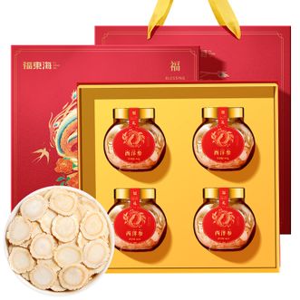 福东海  西洋参片 中大片160g