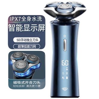 超人/SID  电动剃须刀 超薄弧面刀网 HS369