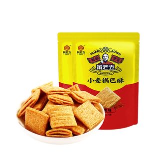 黄老五 小麦锅巴酥 烧烤味 170g*2袋 办公室吃货零食网红解馋休闲食品